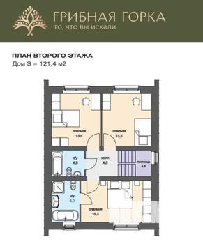 Дом 165м², 2-этажный, участок 6 сот.