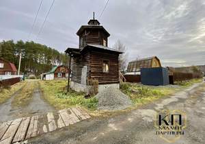 Дом 45м², 2-этажный, участок 5 сот.