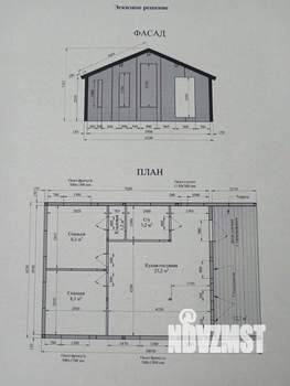 Дом 60м², 1-этажный, участок 5 сот.