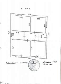 Дом 76м², 1-этажный, участок 6 сот.