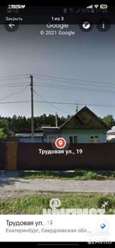 Дом 60м², 1-этажный, участок 6 сот.