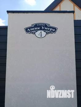 Дом 140м², 2-этажный, участок 6 сот.