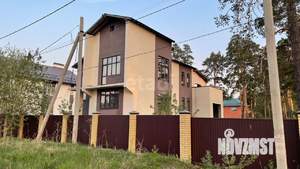 Дом 225м², 2-этажный, участок 10 сот.