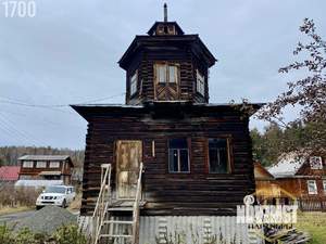 Дом 45м², 2-этажный, участок 5 сот.