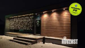 Дом 150м&sup2;, 1-этажный, посуточно, 