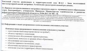 Дом 50м², 1-этажный, на длительный срок, 