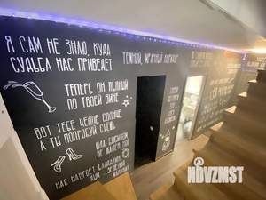 Дом 120м², 2-этажный, посуточно, 