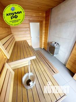 Дом 150м², 1-этажный, посуточно, 