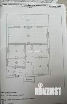 Дом 139м², 1-этажный, участок 13 сот.  