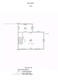 Дом 145м², 2-этажный, участок 5 сот.  