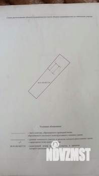 Дом 36м², 2-этажный, участок 4 сот.  