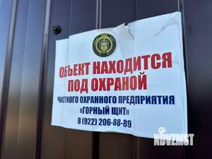 Дом 537м², 2-этажный, участок 15 сот.  