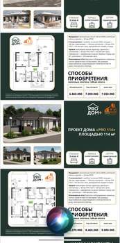 Дом 60м², 1-этажный, участок 10 сот.  