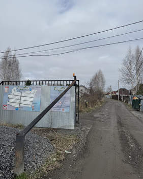 Дача 54м², 2-этажный, участок 6 сот.  