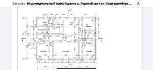 Коттедж 128м², 1-этажный, участок 14 сот.  