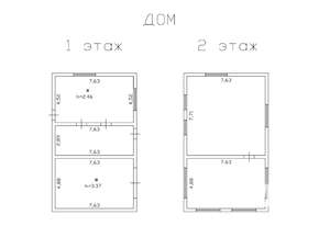 Дом 150м², 2-этажный, участок 12 сот.  