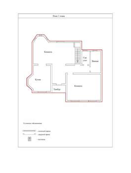 Дом 510м², 3-этажный, участок 14 сот.  