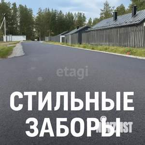 Дом 145м², 1-этажный, участок 12 сот.  