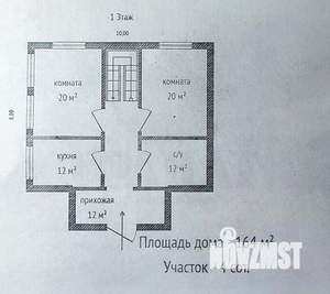 Дом 164м², 2-этажный, участок 4 сот.  