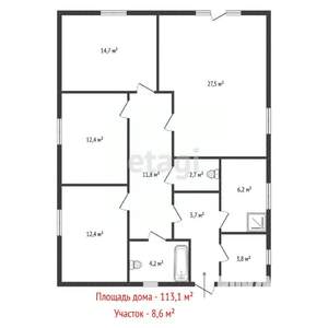 Дом 113м&sup2;, 1-этажный, участок 9 сот.  