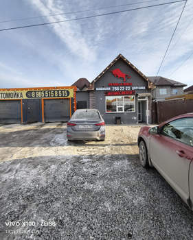 Дом 178м², 2-этажный, участок 5 сот.  