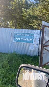 Дом 80м², 1-этажный, участок 9 сот.  
