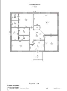 Дом 176м², 1-этажный, участок 9 сот.  