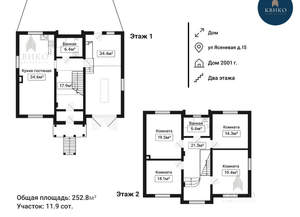 Дом 253м², 2-этажный, участок 12 сот.  