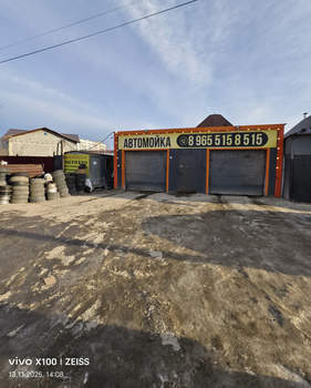 Дом 178м², 2-этажный, участок 5 сот.  