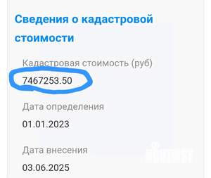 Дом 170м², 1-этажный, участок 8 сот.  