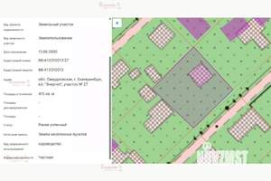 Дом 70м², 2-этажный, участок 4 сот.  