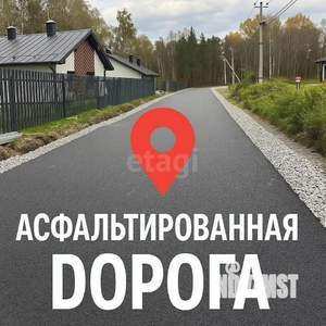 Дом 145м², 1-этажный, участок 12 сот.  