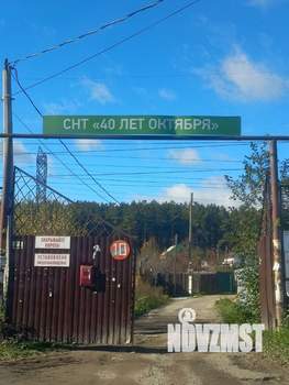 Дом 60м², 2-этажный, участок 4 сот.  