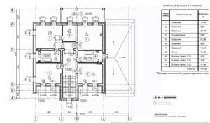 Дом 401м², 2-этажный, участок 12 сот.  