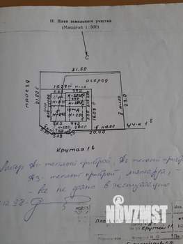 Дом 215м², 2-этажный, участок 7 сот.  