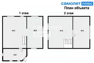 Дом 165м², 2-этажный, участок 8 сот.  