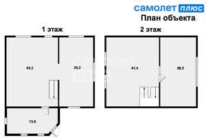 Дом 165м², 2-этажный, участок 8 сот.  
