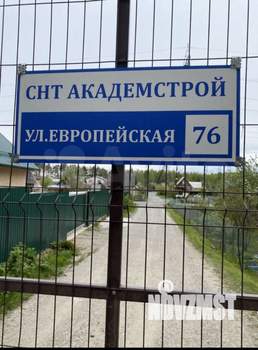 Дом 49м², 2-этажный, участок 6 сот.  