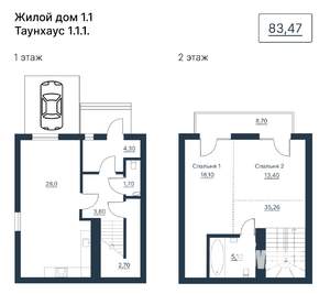 Таунхаус 84м², 2-этажный, участок 1 сот.  
