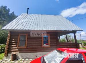 Дом 41м², 2-этажный, участок 10 сот.  
