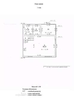 Дом 145м², 2-этажный, участок 5 сот.  