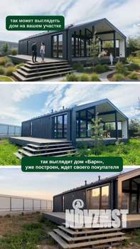 Дом 115м², 1-этажный, участок 10 сот.  
