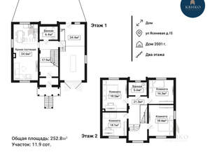 Дом 253м², 2-этажный, участок 12 сот.  
