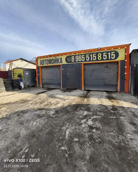 Дом 178м², 2-этажный, участок 5 сот.  