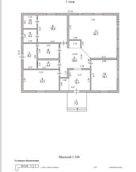 Дом 176м², 1-этажный, участок 9 сот.  