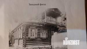 Дом 181м², 2-этажный, участок 14 сот.  