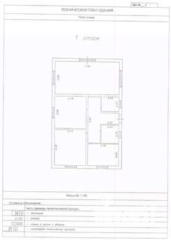 Дом 111м², 1-этажный, участок 8 сот.  