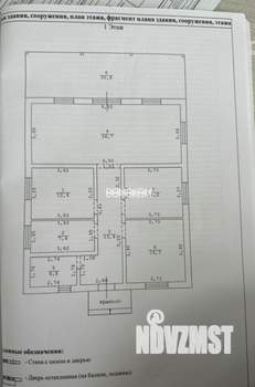 Дом 139м², 1-этажный, участок 14 сот.  
