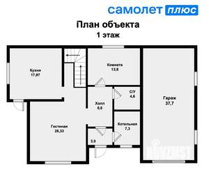 Дом 264м², 2-этажный, участок 9 сот.  