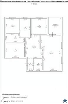 Дом 140м², 1-этажный, участок 7 сот.  